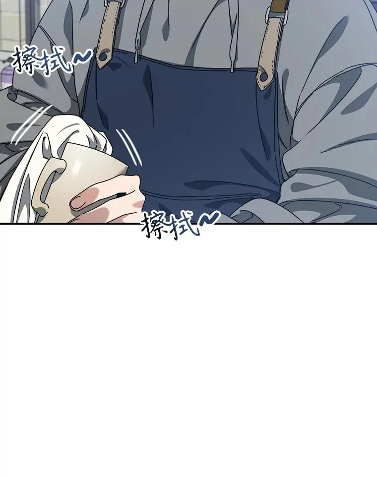16.同享痛苦 第124页