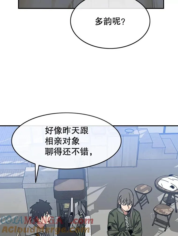 16.同享痛苦 第129页