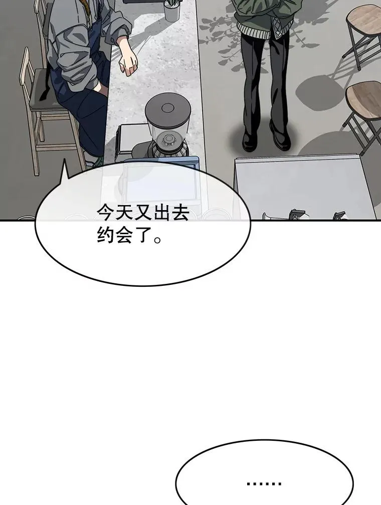 16.同享痛苦 第130页