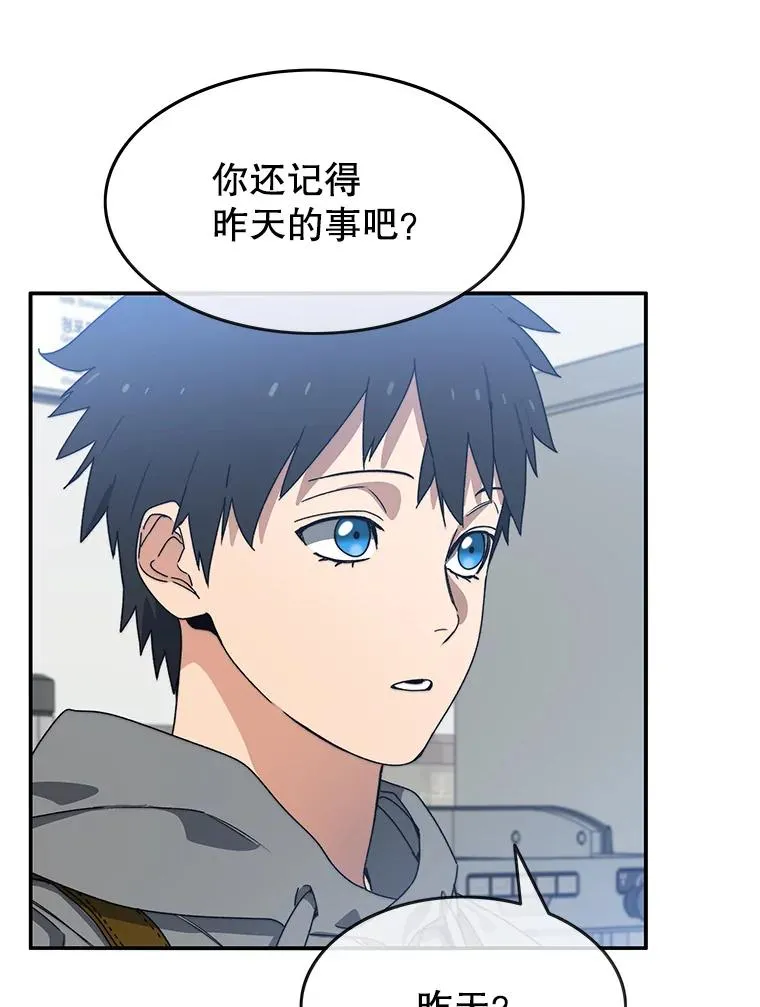 16.同享痛苦 第132页
