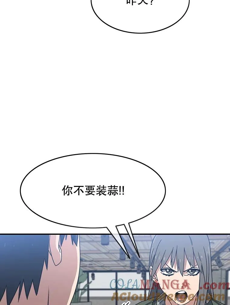 16.同享痛苦 第133页
