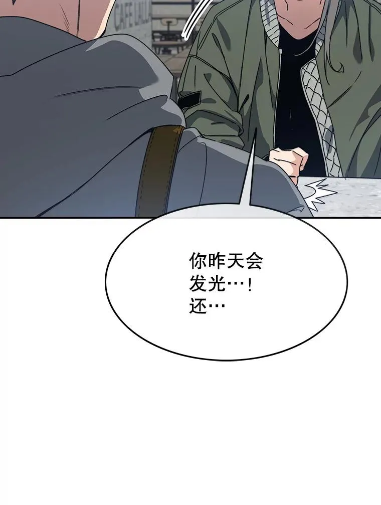 16.同享痛苦 第134页