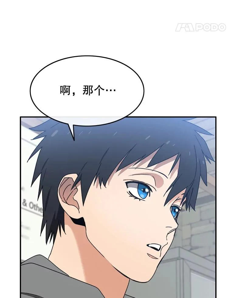 16.同享痛苦 第135页
