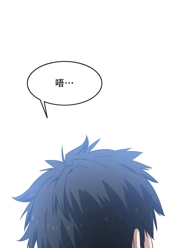 16.同享痛苦 第142页