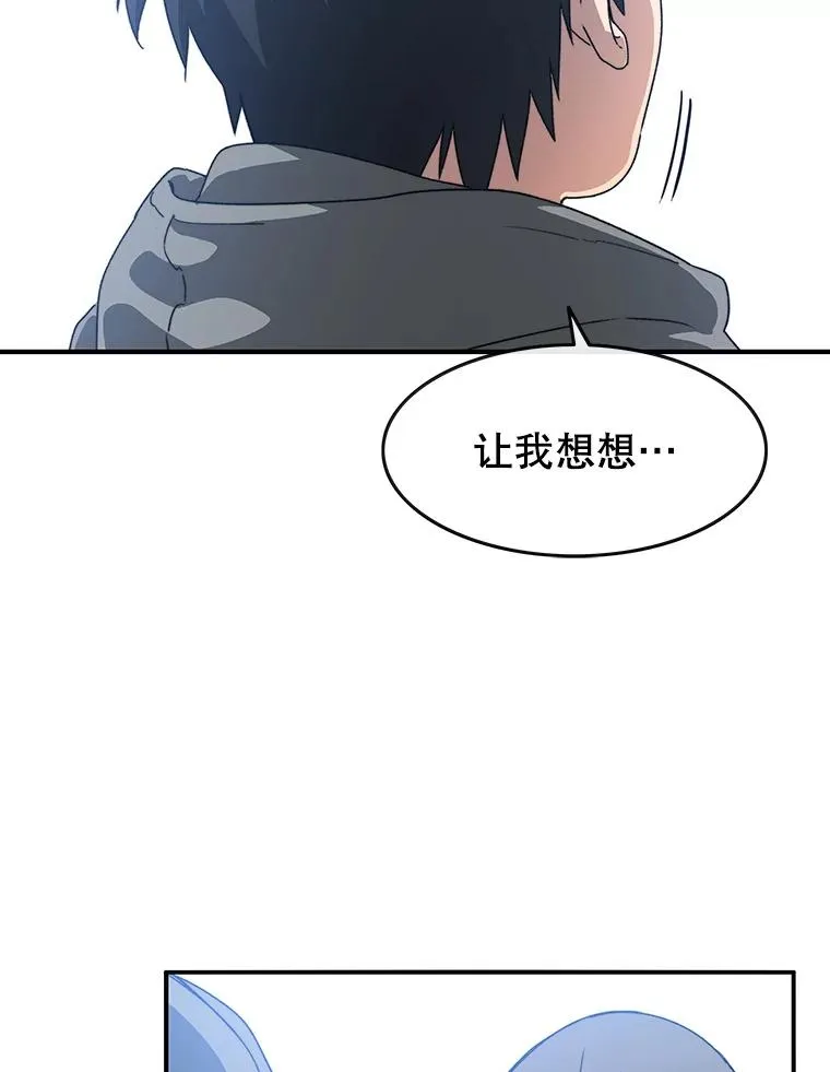 16.同享痛苦 第143页