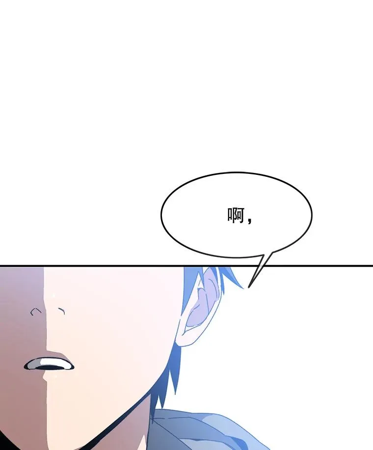 16.同享痛苦 第147页