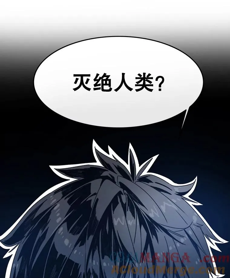 16.同享痛苦 第149页