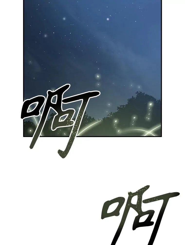 16.同享痛苦 第2页