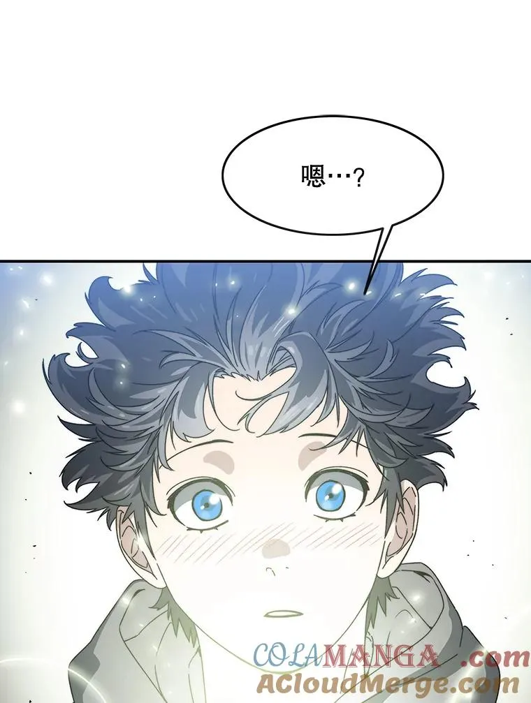 16.同享痛苦 第5页