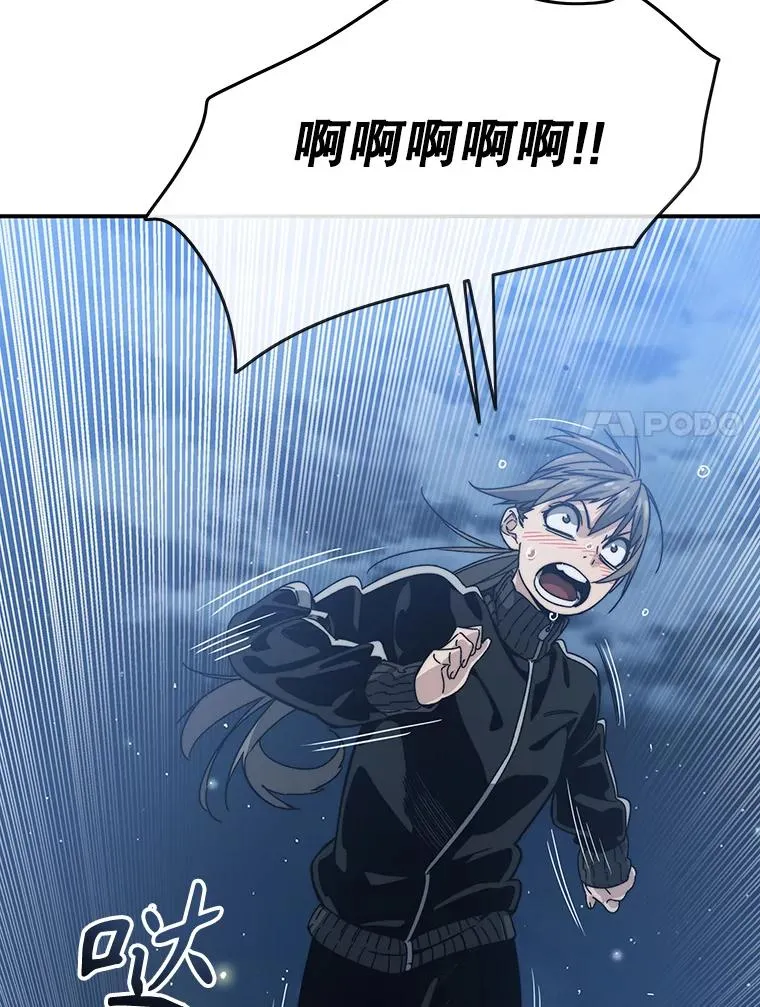 16.同享痛苦 第7页