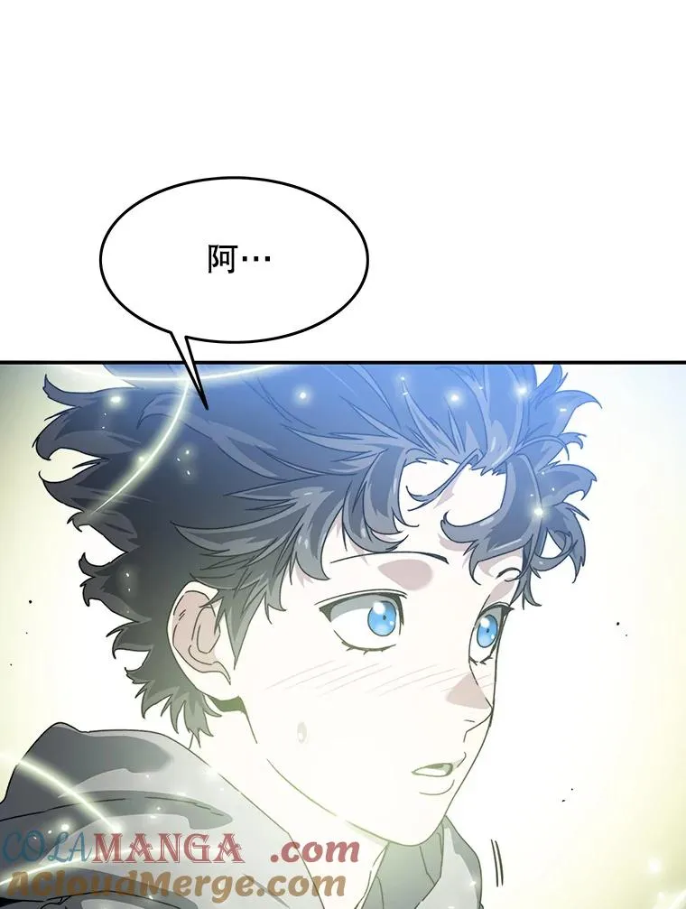 16.同享痛苦 第9页