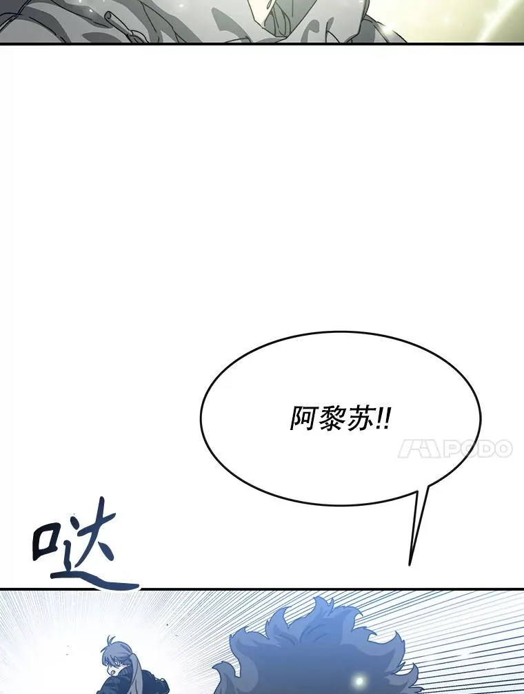 16.同享痛苦 第10页