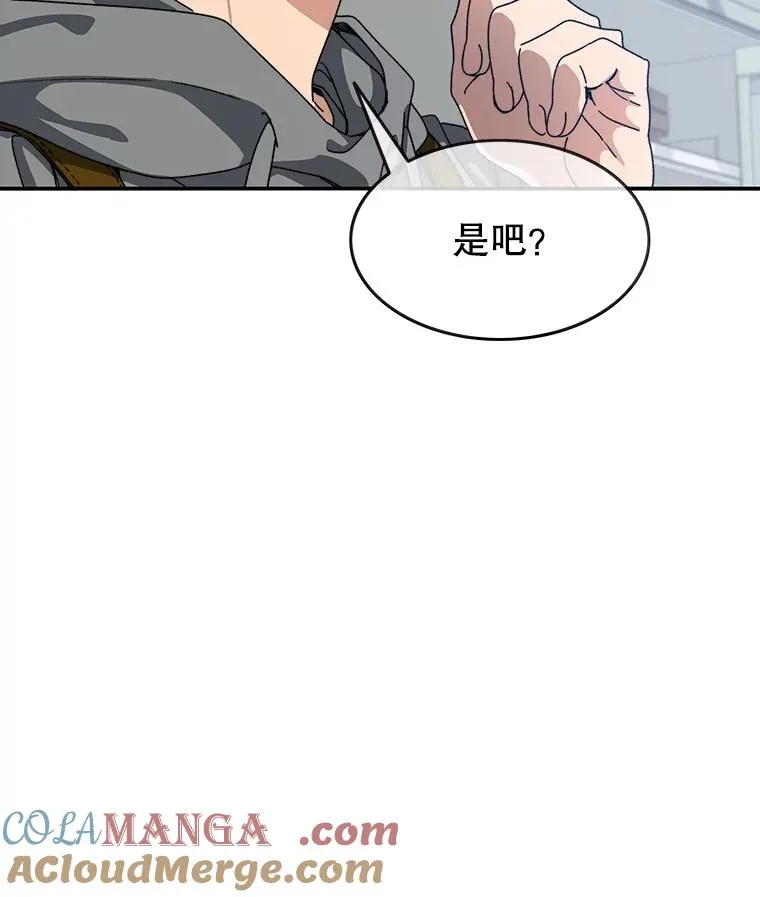 17.命运连结 第13页