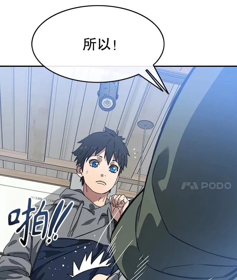 17.命运连结 第14页