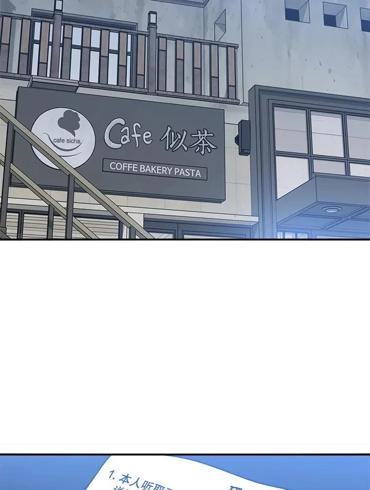 17.命运连结 第23页