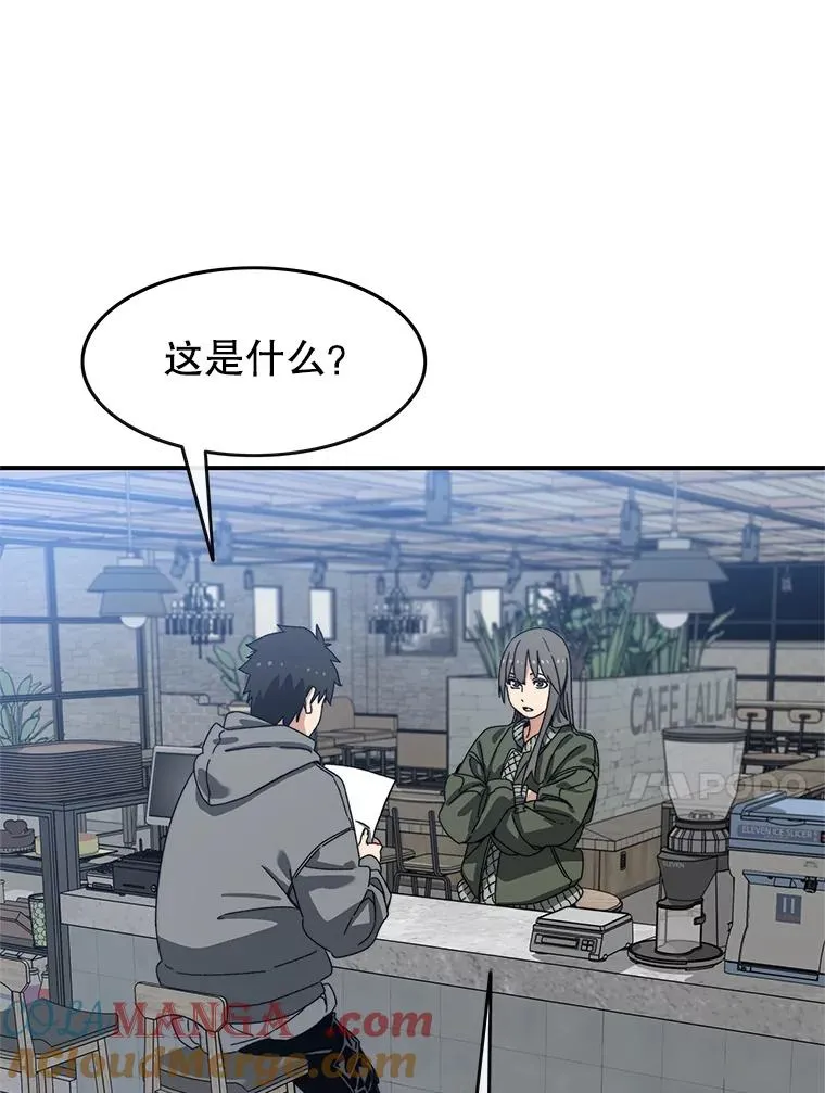 17.命运连结 第25页