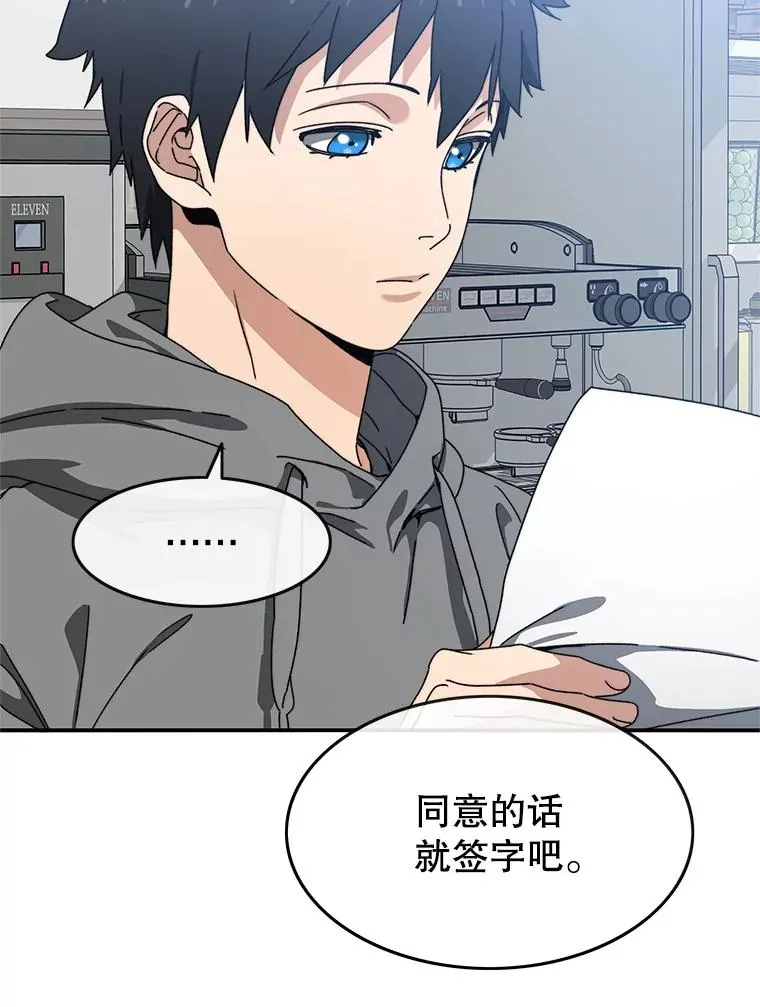 17.命运连结 第27页