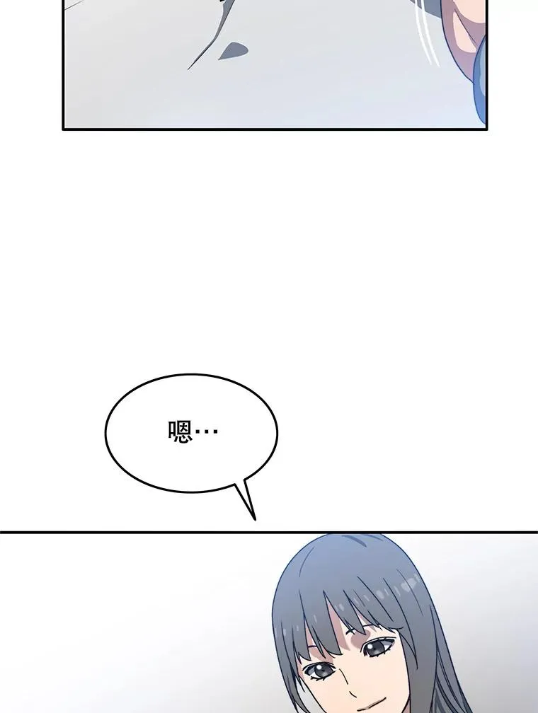 17.命运连结 第31页