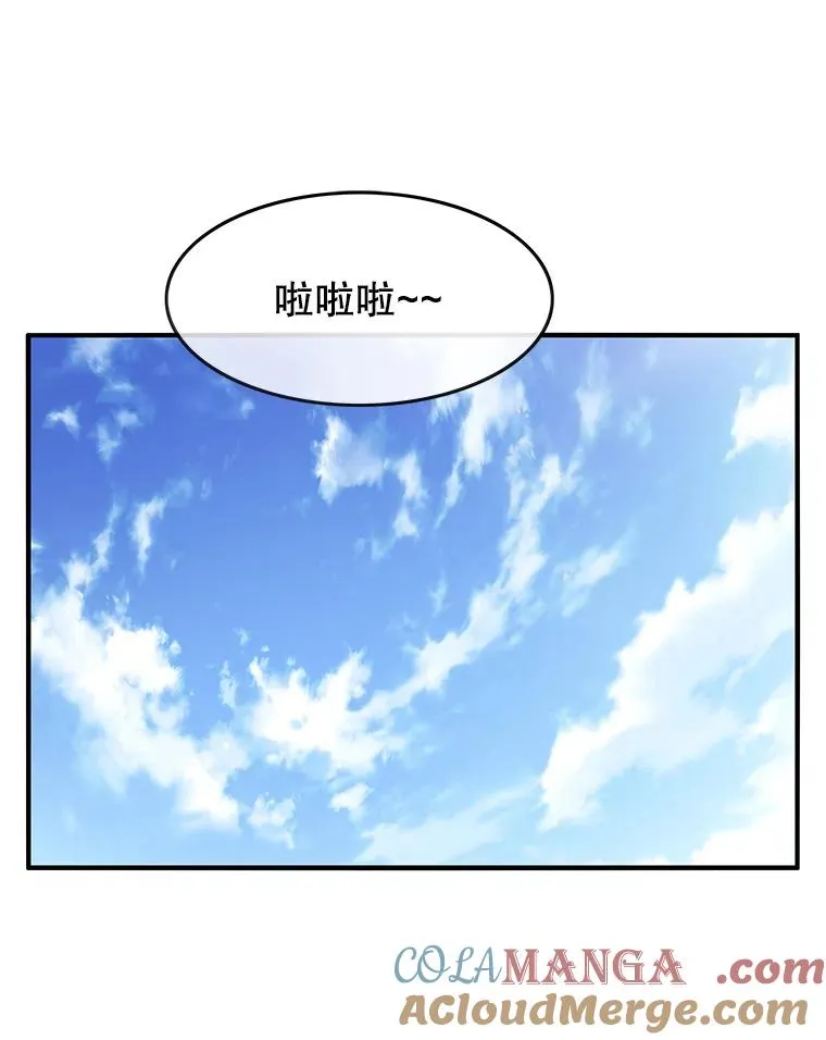 17.命运连结 第37页