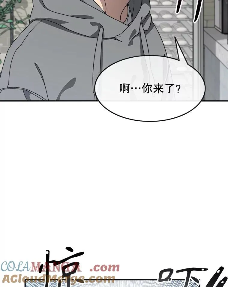 17.命运连结 第41页
