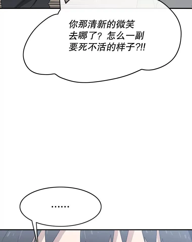 17.命运连结 第44页
