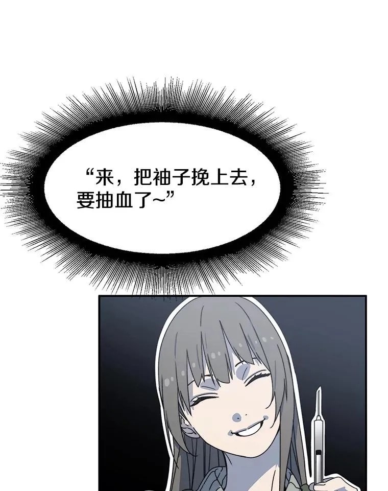 17.命运连结 第46页