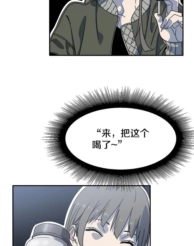 17.命运连结 第47页