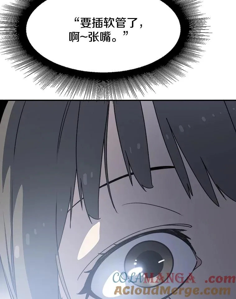 17.命运连结 第49页