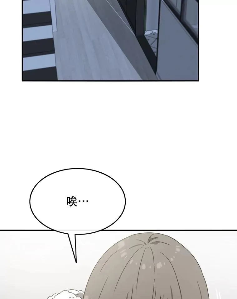 17.命运连结 第58页