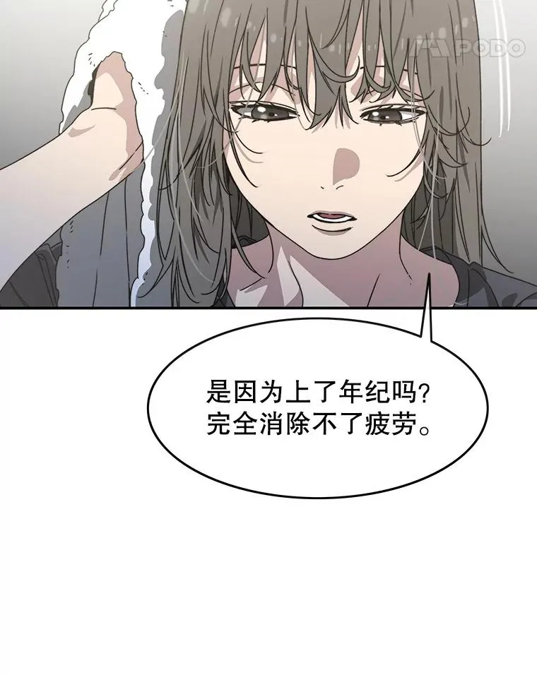 17.命运连结 第59页