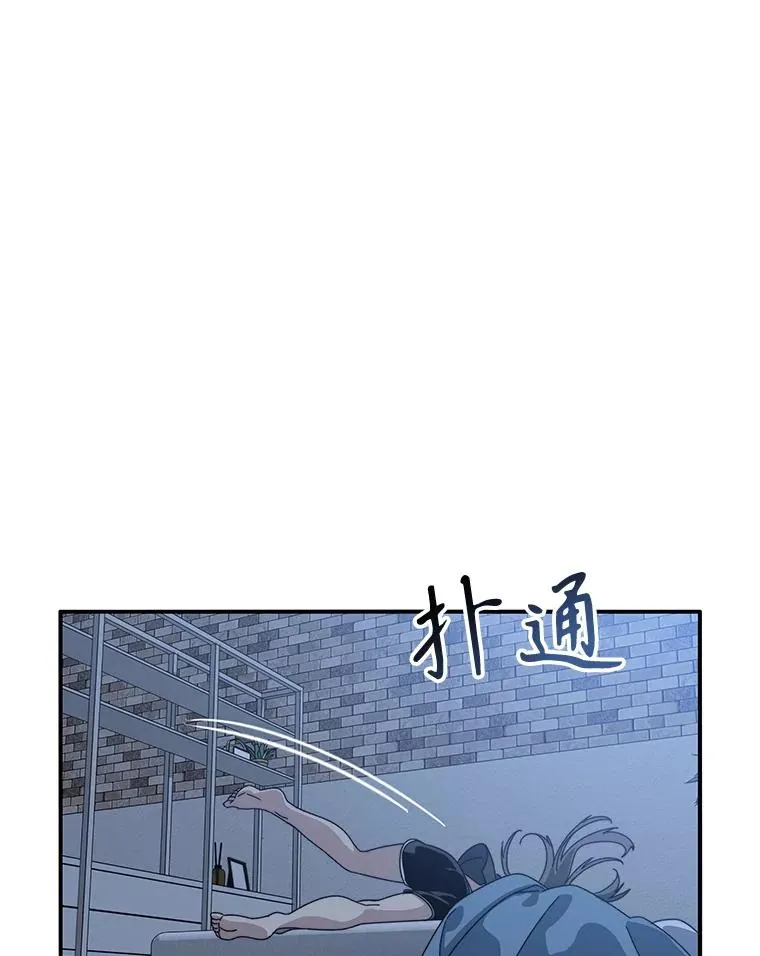 17.命运连结 第60页
