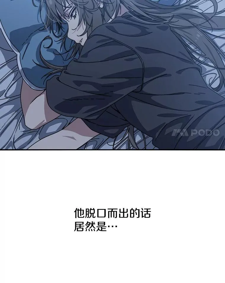 17.命运连结 第62页