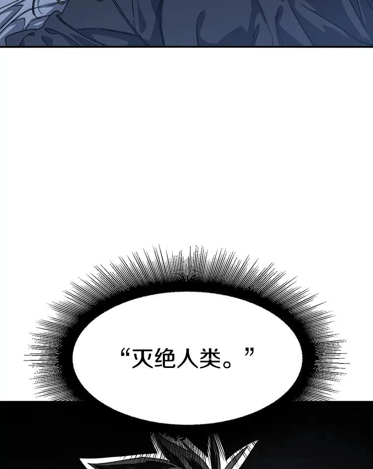 17.命运连结 第64页