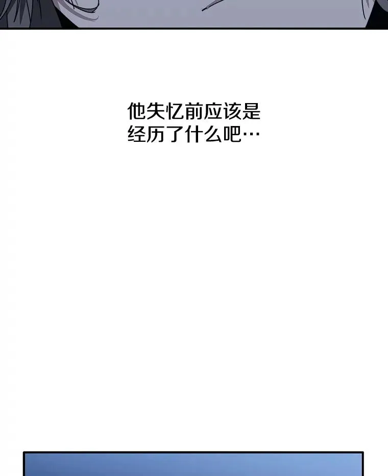 17.命运连结 第68页