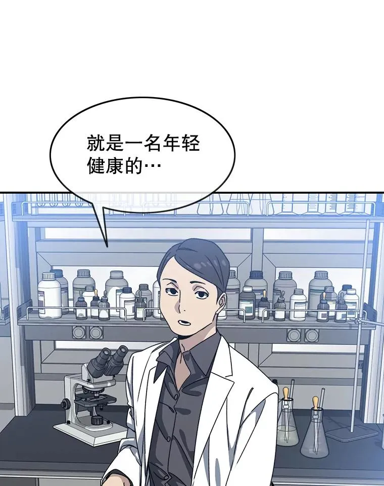 17.命运连结 第78页
