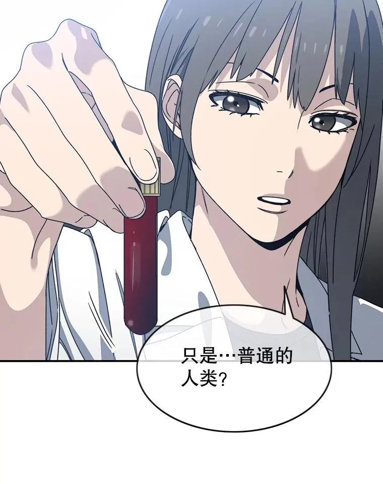 17.命运连结 第80页