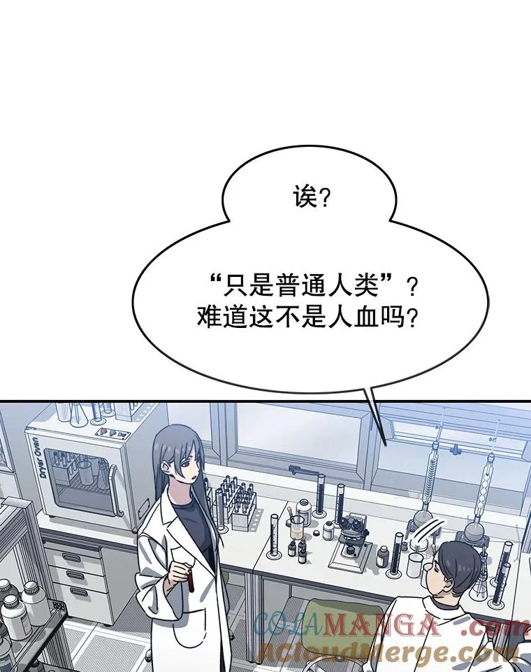 17.命运连结 第81页