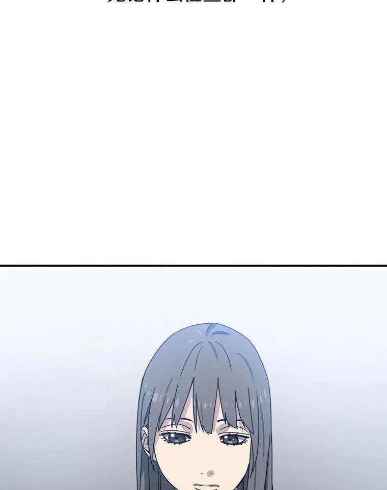 17.命运连结 第87页