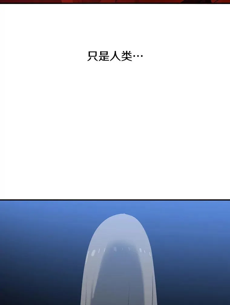 17.命运连结 第90页