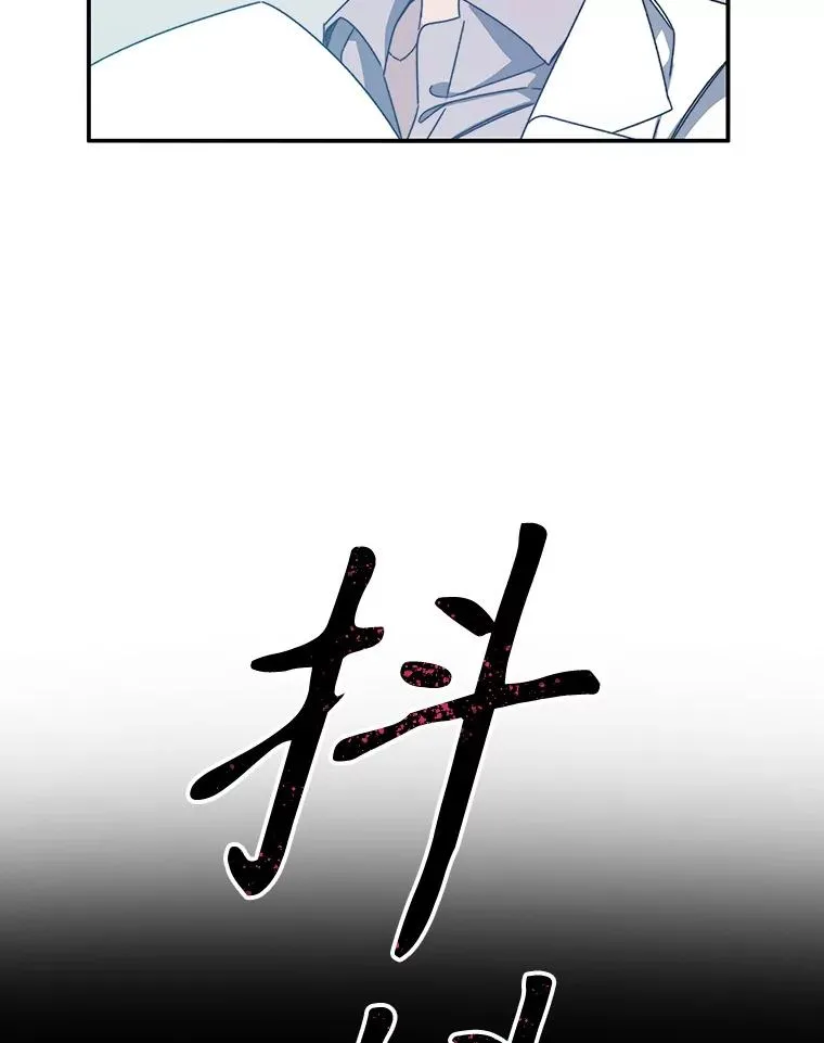 17.命运连结 第110页
