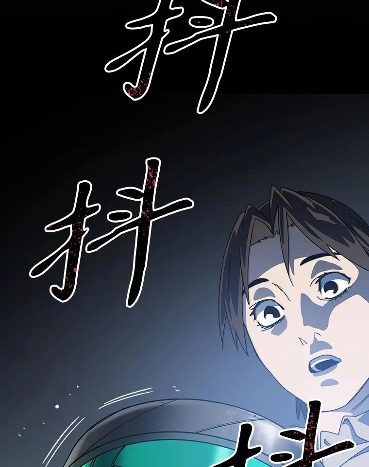 17.命运连结 第111页