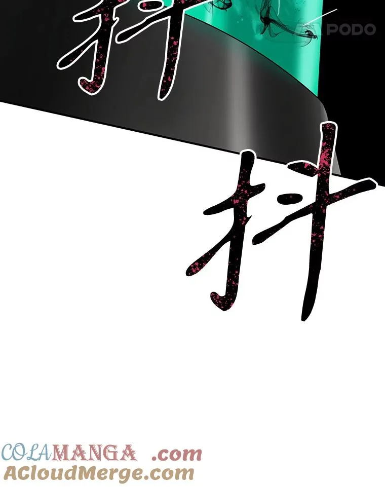17.命运连结 第113页