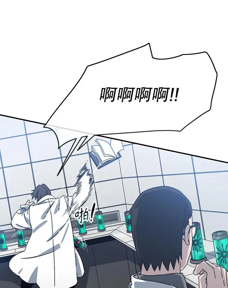 17.命运连结 第114页