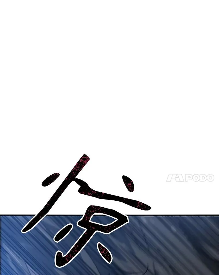17.命运连结 第126页