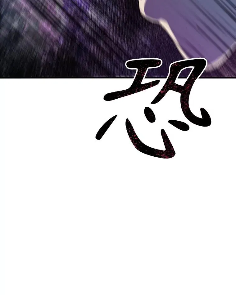 17.命运连结 第128页