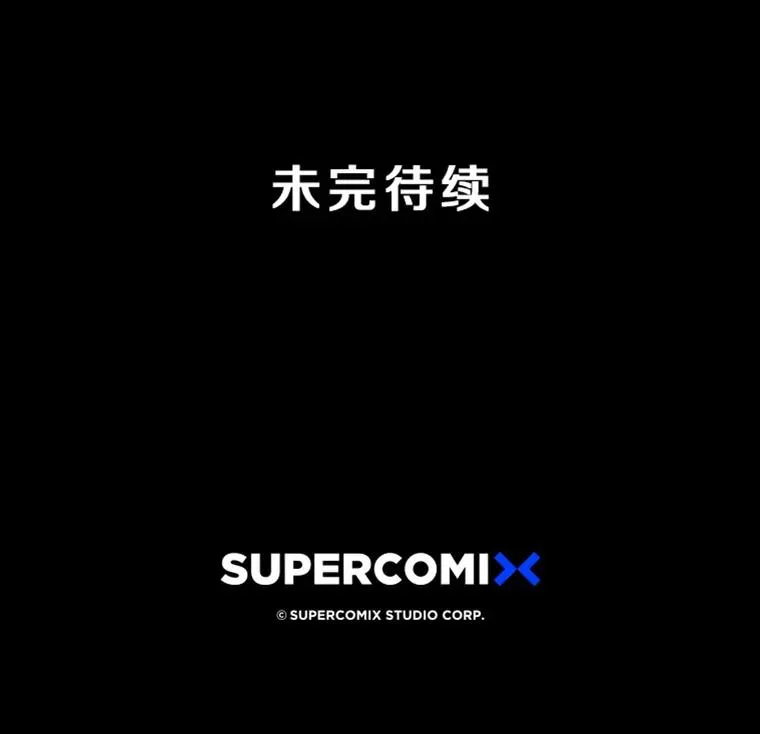 17.命运连结 第138页