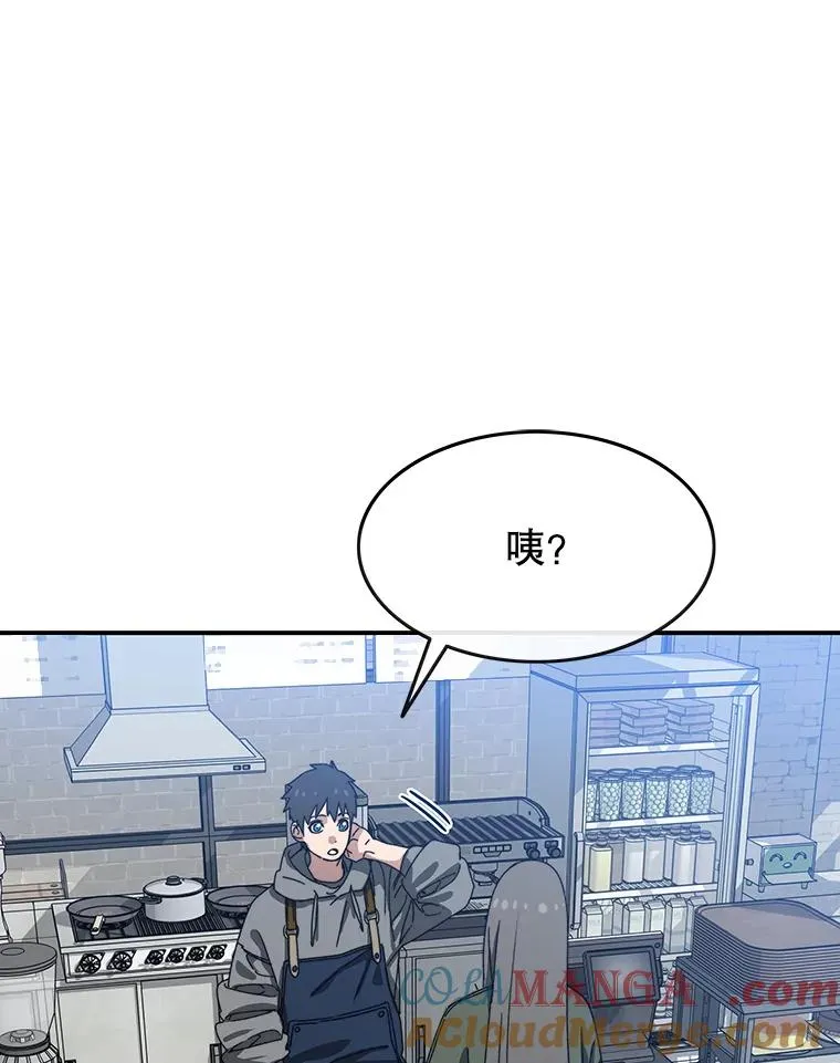 17.命运连结 第5页