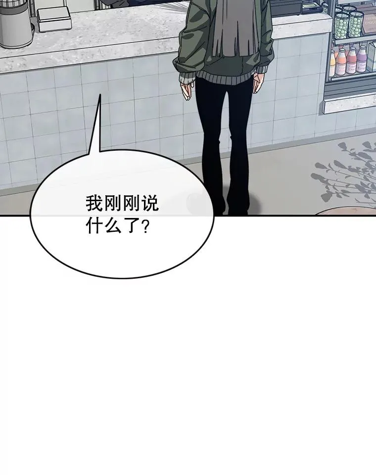 17.命运连结 第6页
