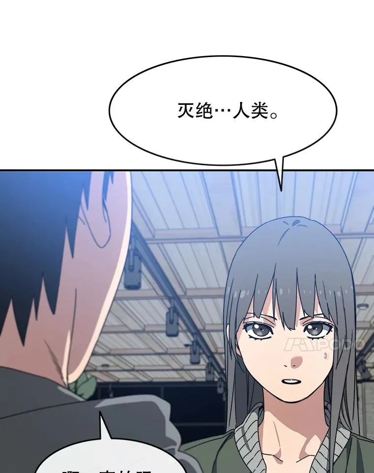 17.命运连结 第7页