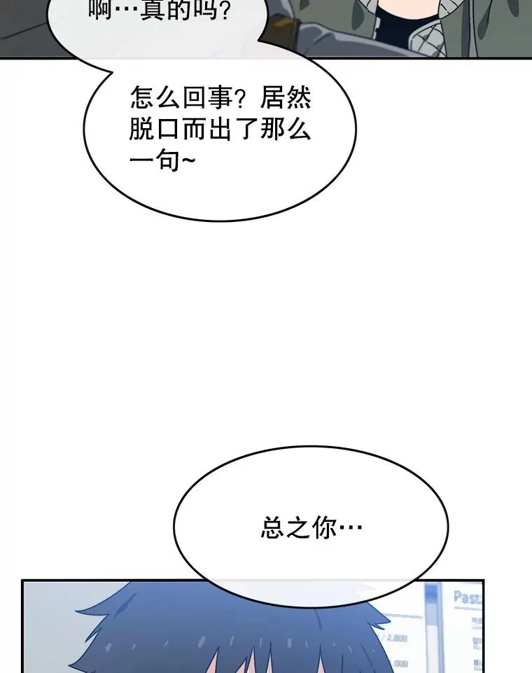 17.命运连结 第8页